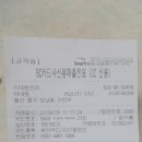 명정약국 이미지