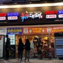 국가대패 - 김포시 김포한강2로24번길 78-96 | 국가대패
