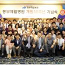 (의료)풍산의료재단  동부제일 이미지