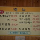 전주곰탕 이미지