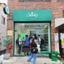 준토스트 | 광주여행 :: 1913 송정역시장 맛집과 먹거리, 계란밥/쑥스초코파이/느린먹거리by부각마을/카페꽃피우다...