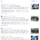 신진로얄 아파트 이미지