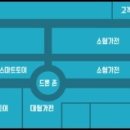 마트타운 이미지