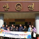 소경도경로당 Daum카페
