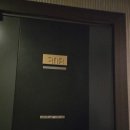 경포비스타호텔 | [강릉 호텔] 경포 비스타 호텔 & 서울양계 닭강정 솔직후기!