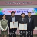 완도군정신건강복지센터 이미지