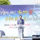 (사)금헌류방택기념사업회