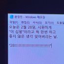 신의실천 | (일기)저에게 2월 한달은 …