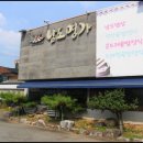 남도명가 이미지