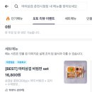 따띠삼겹 이미지
