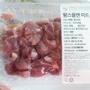 주식회사 팜스개발 - 6271 | 주식회사 팜스개발