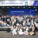 (주)한진 이미지