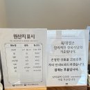 처인구청 별관1 | 처인구맛집 육대성 한우불고기정식 후기