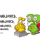 선재낚시공원 이미지