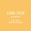 기산프라자 이미지