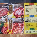 동방축산괘법점 이미지