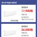 마이렌탈샵_1