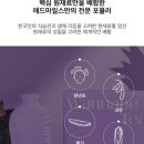 [애드마일스] 워너비 티 30gX20포 OPEN