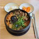 여주-0153 | 여주 칼국수 맛집 [ 강릉장칼 앤 샤브 여주가남점 ] 소곱창장칼국수 먹고 온 후기! 내돈내산