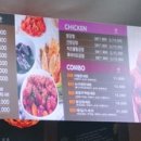 아찔한떡닭