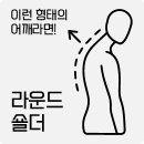 라운드짐 이미지