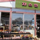 자스민다육