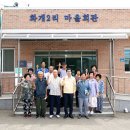 성원2리마을회관 이미지