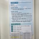 기린면보건지소 이미지