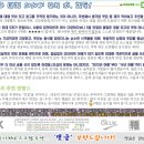 자갈복어 이미지