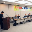 한국유통경영컨설팅 이미지