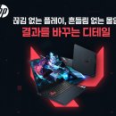 오멘