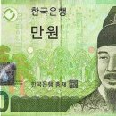 만원의행복 이미지