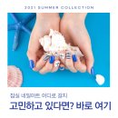 네일플러스 이미지