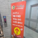 샤브앤 | [연수구 맛집] 샤브샤브 무한리필 뷔페 샤브앤쿡 방문 후기