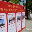 겨레하나여행 이미지