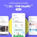 더홈헬스케어