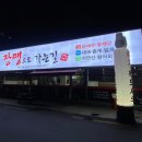 장땡으로가는길 이미지