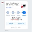강동-천호-1214 | 블로그 어케썻더라