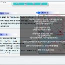 공룡모텔 이미지