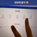 [공지] 축! 올리브영 트레이너가 되다 ★