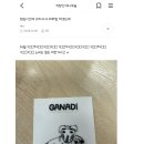 내 취향 여시 재캡쳐 33 이미지