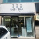 인동15길-1 네이버블로그