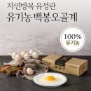 예지 농장 이미지