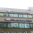 신대방페르마수학학원