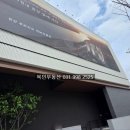 고촌농로 네이버블로그