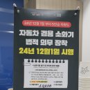 염포점현대자동차