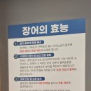 선운수산 고창 풍천장어
