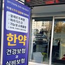 오성한의원 이미지