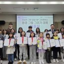 그린환경㈜ 이미지