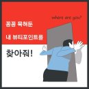 진뷰티 네이버블로그